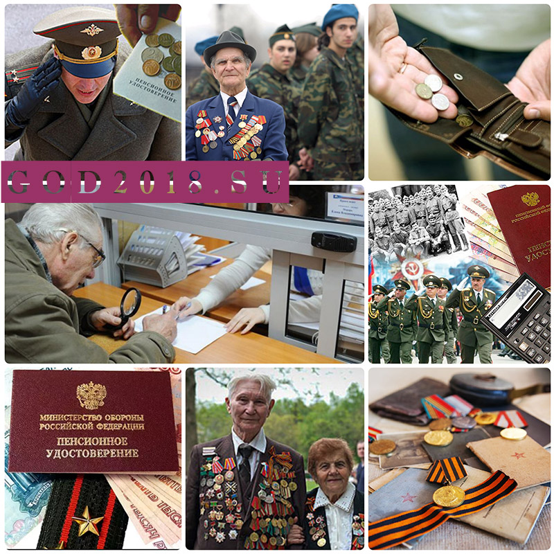 Rusya ve silahlı kuvvetleri için askeri emekli